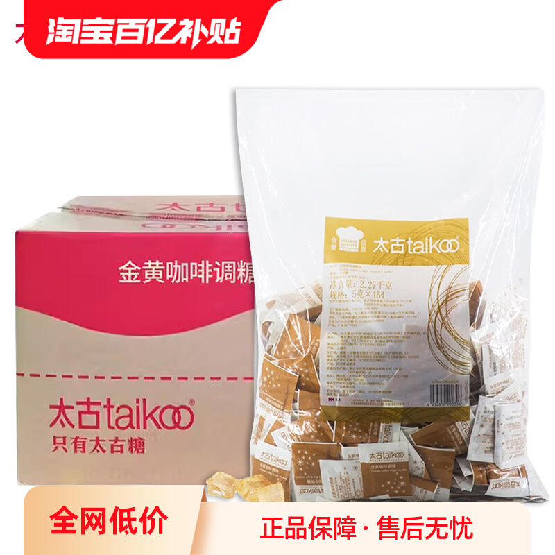 ڲTaikoo̫Žƿȵǰ5gx454迧Ȱ»ǰ36.11Ԫ