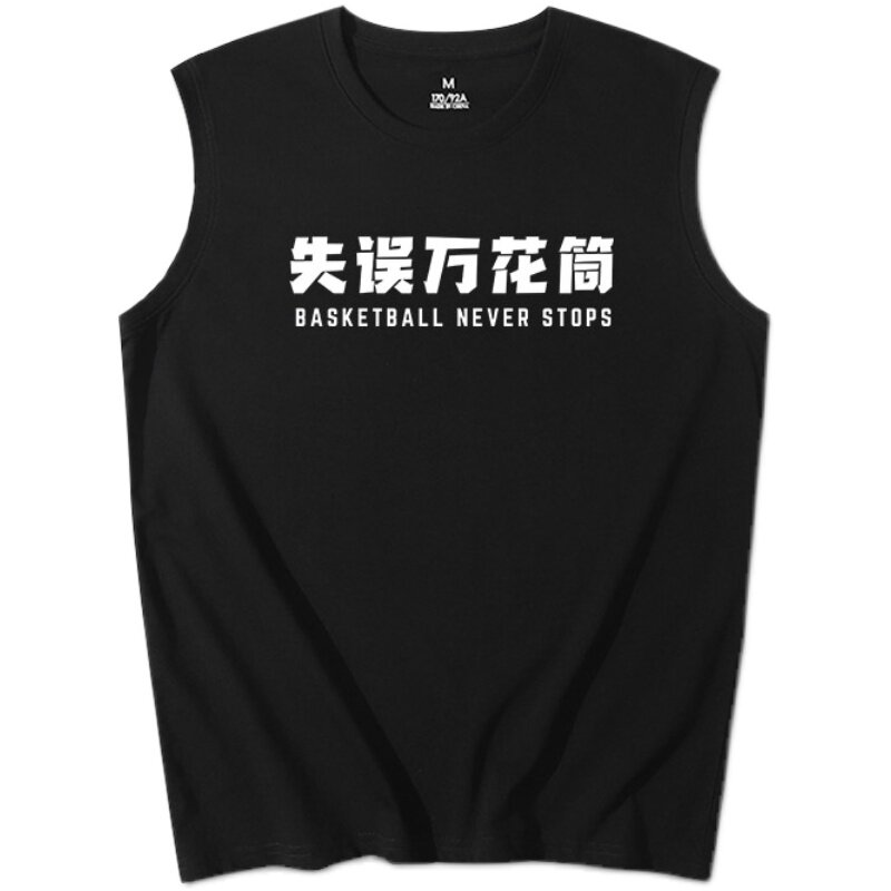 随缘射手篮球背心文字个性定制宽松无袖t恤运动坎肩跑步训练服夏