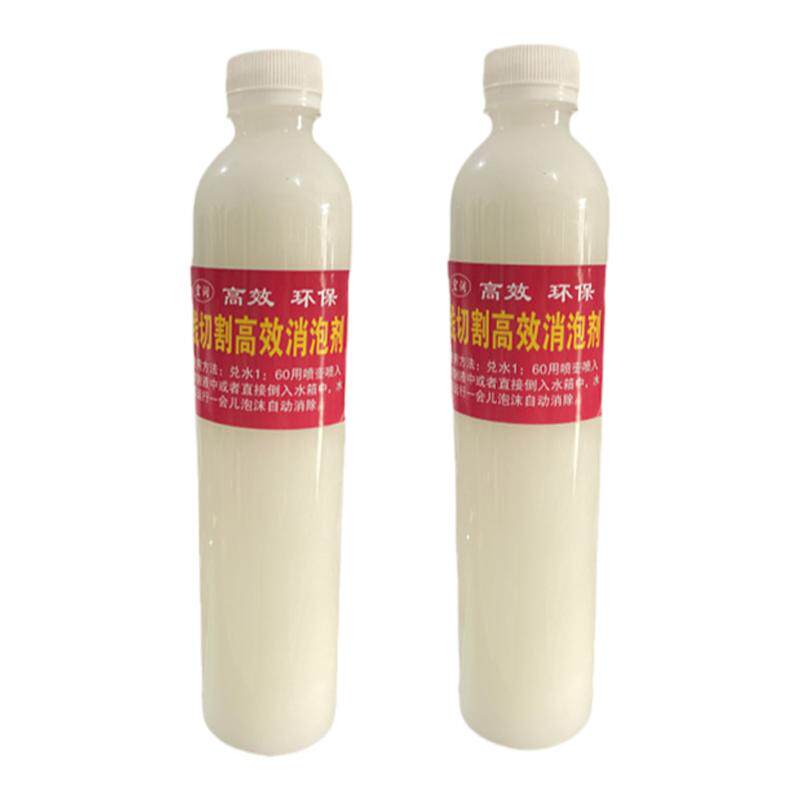 线切割工作液消泡剂快中走丝机床切削液专用消除泡沫线切割液去泡