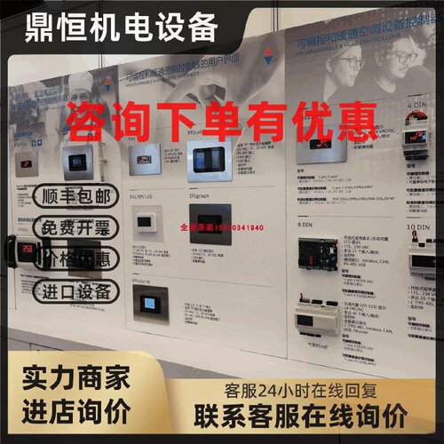 议价原装意大利美控EVCO控制器EVK004N9VXST,FK204/FK214/FK217/E