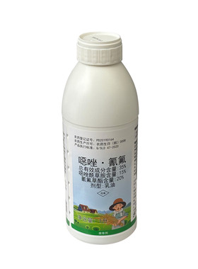 秋穗噁唑氰氟草酯水稻专用除草剂