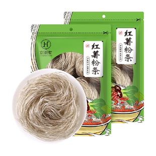 包邮！京荟堂红薯粉条300g*2袋红薯粉丝圆粉条火锅酸辣粉米线宽粉