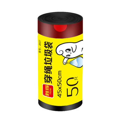 利得抽绳式办公室垃圾袋实惠装