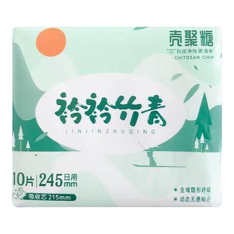 衿衿竹青卫生巾超薄瞬吸日用纯棉柔软透气干爽防漏高品质姨妈巾