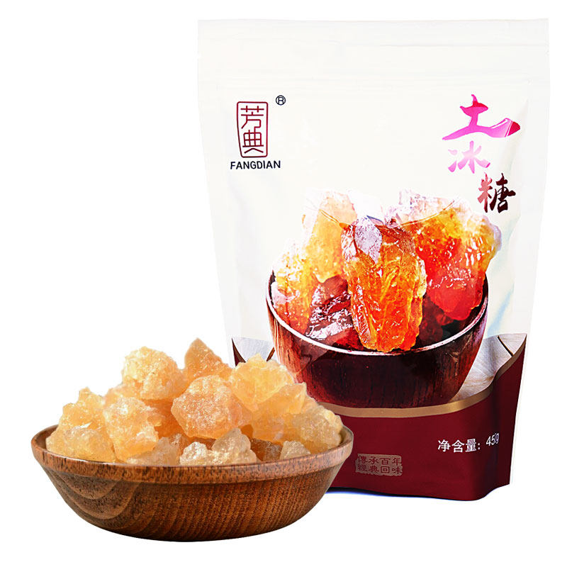 良品广西老土包邮多晶黄冰糖
