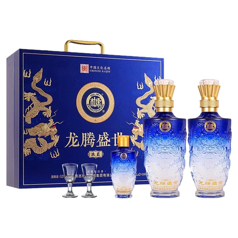 白水杜康龙腾盛世52度浓香型白酒500ml高档白酒礼盒装赠小酒/酒具
