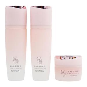 诗臻泊旗舰店化妆品纯净莲花润肤系列套盒发新款补水保湿
