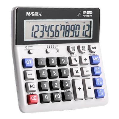 晨光财务计算器办公用大号语音计算机太阳能双电源财务会计专用记算器电脑大按键大屏幕多功能计算机官方正品