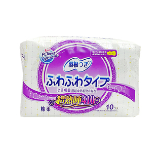 香港进口羽根卫生巾超长夜用纯棉熟睡防侧漏特长姨妈巾41cm10片装