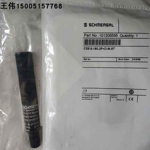 议价101209595 CSS 8-180-2PD-M-ST施迈赛安全传感器全新原装正品