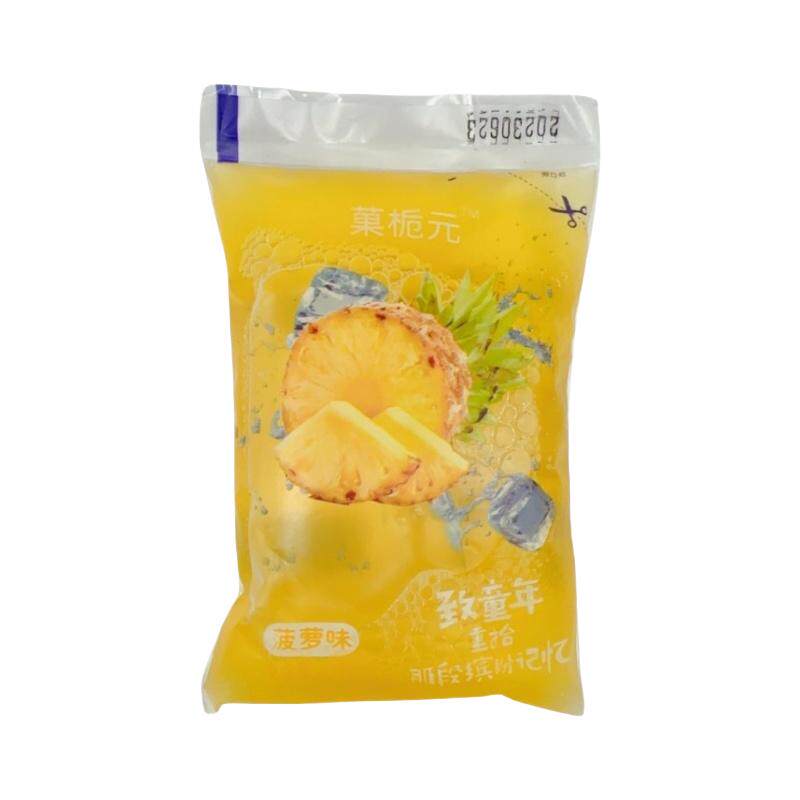 菓栀元冰袋饮料怀旧零食儿时童年