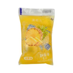 老式冰袋饮料怀旧零食儿时童年冰水袋装果味饮品夏天解暑冰宝
