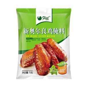 富琳特新奥尔良烤翅腌料75克*8小包烤肉串料烧烤调料撸串甜味微辣