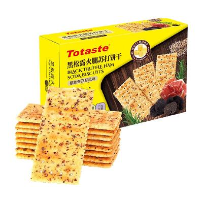 土斯Totaste黑松露火腿苏打饼干