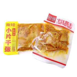 斯娃湖南特产平江酱干香辣小千张麻辣豆干零食解馋休闲小吃小包装