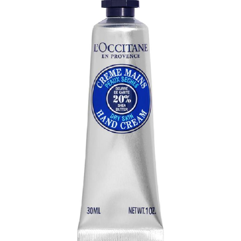 Loccitane/欧舒丹乳木果护手霜30ml补水保湿滋润手膜男女伴手礼