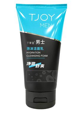 丁家宜男士护肤品补水泡沫洁面乳