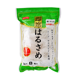 绿豆豌豆粉丝蒜蓉花甲粉丝小包64g*4袋即食火锅细米粉丝出口日本