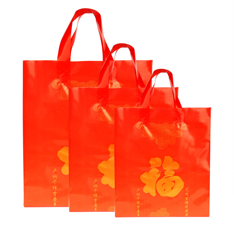 加厚红色礼品袋福字喜字送礼婚庆