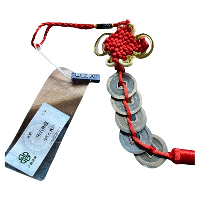 北宋五帝钱 老钱币古币5枚一套 保真包老带鉴定证书家具悬挂