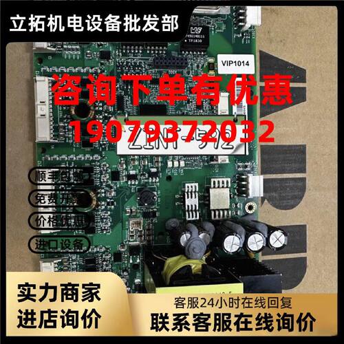 议价ABB变频器驱动板ZINT-592 571 7B1C 型号全 询价