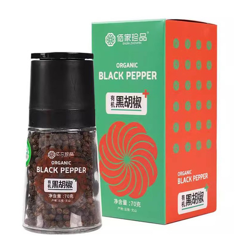 佰家珍品有机黑胡椒粒带研磨瓶精选云南种植瓶装香辛料干货厨房