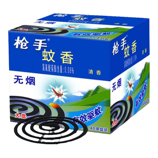 枪手蚊香桶装大盘蚊香200盘家用酒店饭馆驱蚊实惠装非无烟蝇灭杀
