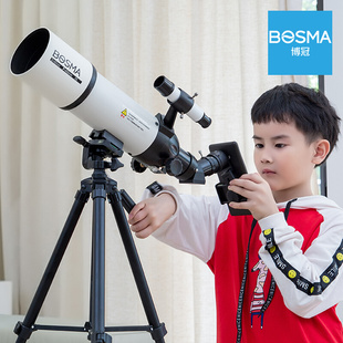 博冠天文望远镜高倍高清专业级观星1000万光年儿童男孩学生入门版