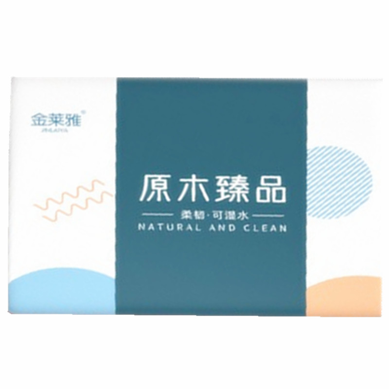 金莱雅原生木浆柔韧可湿水抽纸