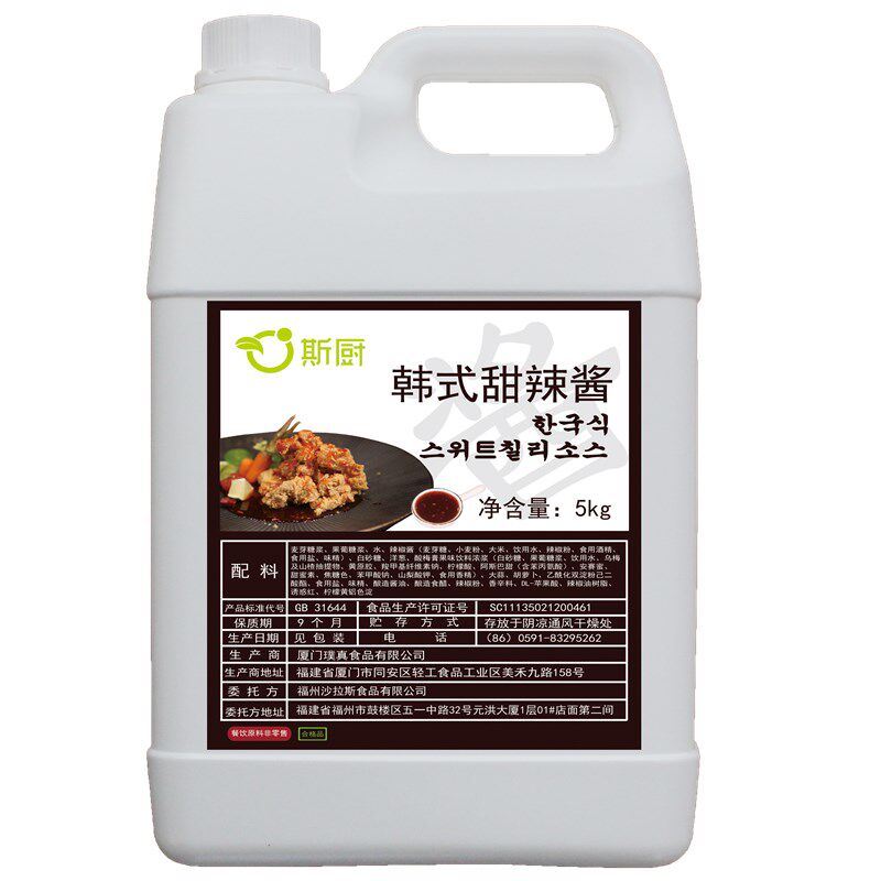 韩式甜辣斤装啤酒炸鸡包邮烤肉酱
