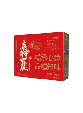 正宗阜宁大糕手提盒装