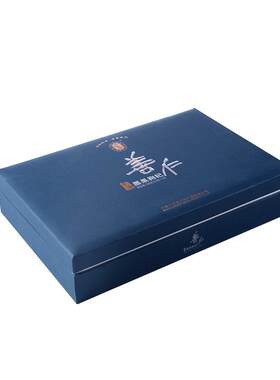 青海黑枸杞礼盒丰富花青素送长辈