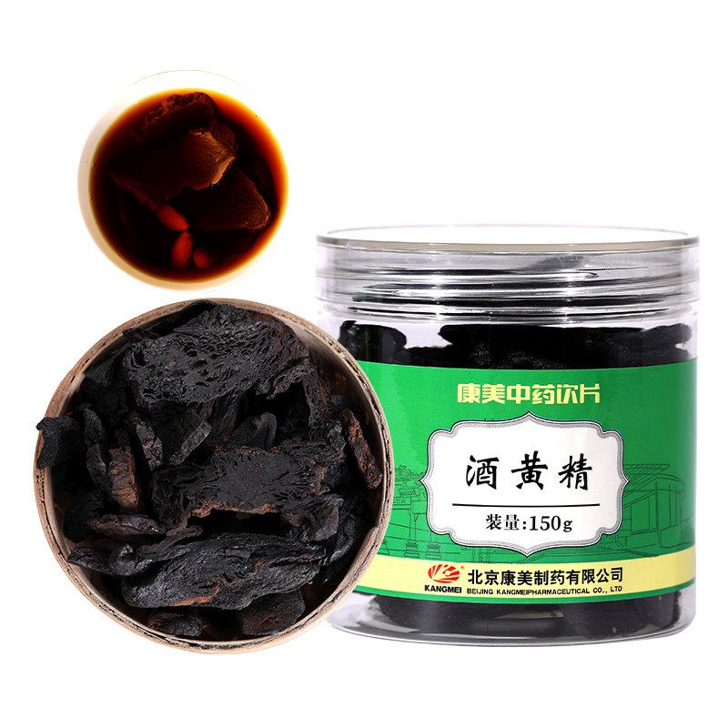 2瓶】康美药业 酒黄精150g瓶 酒制黄精中药材饮片官方旗舰店正品