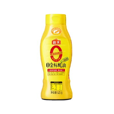 海天0金标蚝油挤挤装625g