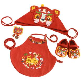 哈尼孕妇手工虎头鞋diy刺绣婴儿肚兜宝宝衣服用品虎鞋虎帽周岁礼