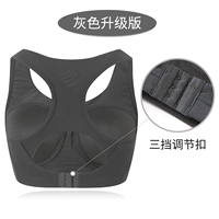 Серый [обратный вычет]