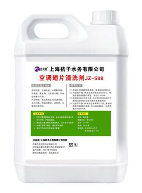 涤尘空调清洗剂强力去污