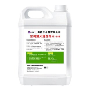 大桶10斤涤尘空调清洗剂强力去污免拆内机外机翅片专用清洁剂家用