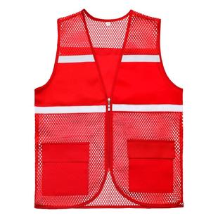 志愿者马甲反光马甲公益活动宣传透气网纱工作服广告背心logo定制