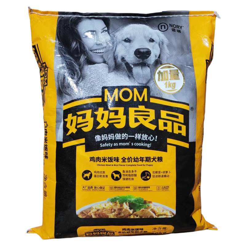 诺瑞幼犬小型中型犬狗粮鸡肉米饭