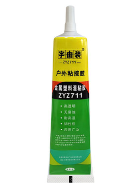 字由装711户外金属塑料强粘胶强力胶多功户外粘接牢固小字户外胶