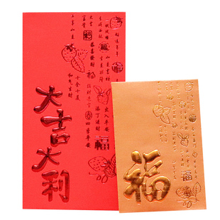 马年利是封红包定制2026新年通用大小号红包袋个性创意过年压岁包