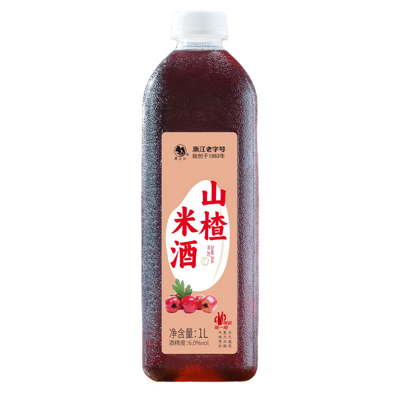莫干山米酒山楂糯米酒6度