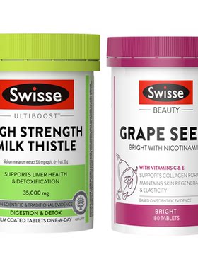 swisse奶蓟草护肝片葡萄籽熬夜