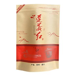 遵义红茶2025新茶贵州红茶750g散装高山云雾焦糖香特级口粮茶叶