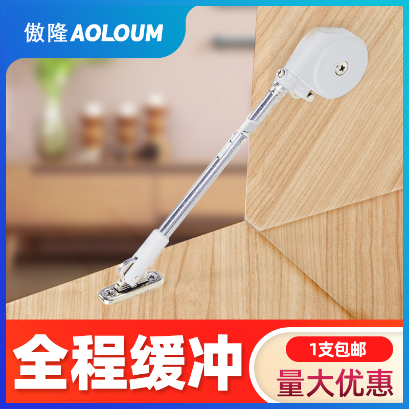 橱柜液压杆柜门拉杆下翻门支撑杆缓冲下开鞋柜阻尼配件气撑气压杆