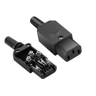 原厂三芯电源延长线插头10A/250V品字插座连接器充电公母插头实铜