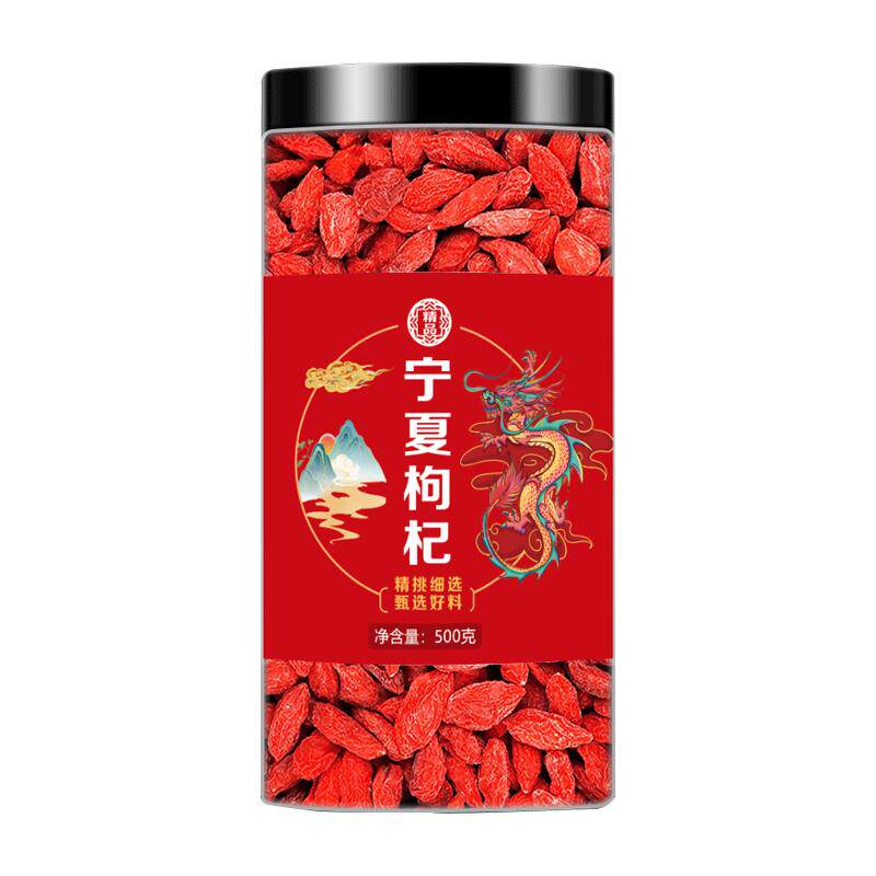 3斤正宗宁夏枸杞500g特级构纪子批中宁免洗大颗粒狗苟男肾干泡茶