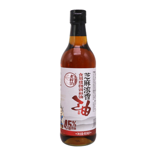 华安老榨坊调和芝麻油450ml*3瓶装小磨香油麻油凉拌火锅香油蘸料