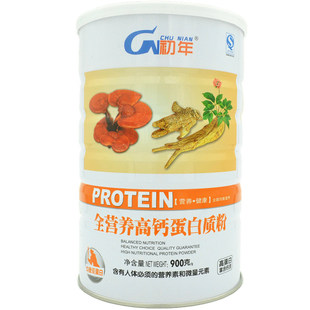 初年营养高钙蛋白质粉900g家人营养品健康食品